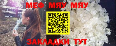 амф Бугуруслан