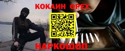 амф Бугуруслан