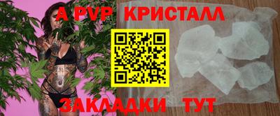 амф Бугуруслан