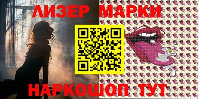 марки lsd Бузулук