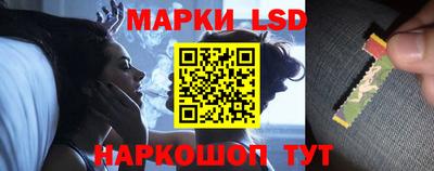 марки lsd Бузулук