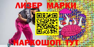 марки lsd Бузулук