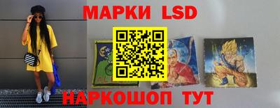 марки lsd Бузулук