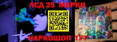 марки lsd Бузулук