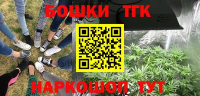 амф Бугуруслан