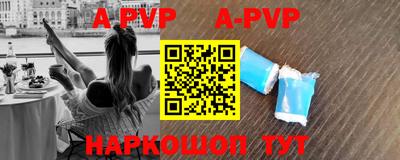 амф Бугуруслан