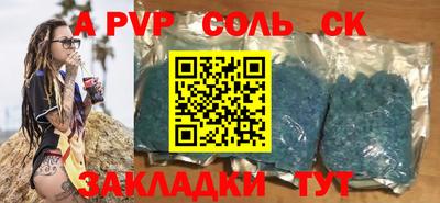 амф Бугуруслан
