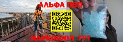 бутират Ачхой-Мартан