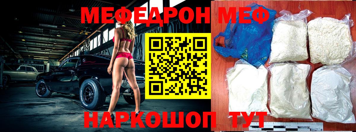 КЕТАМИН Лабинск