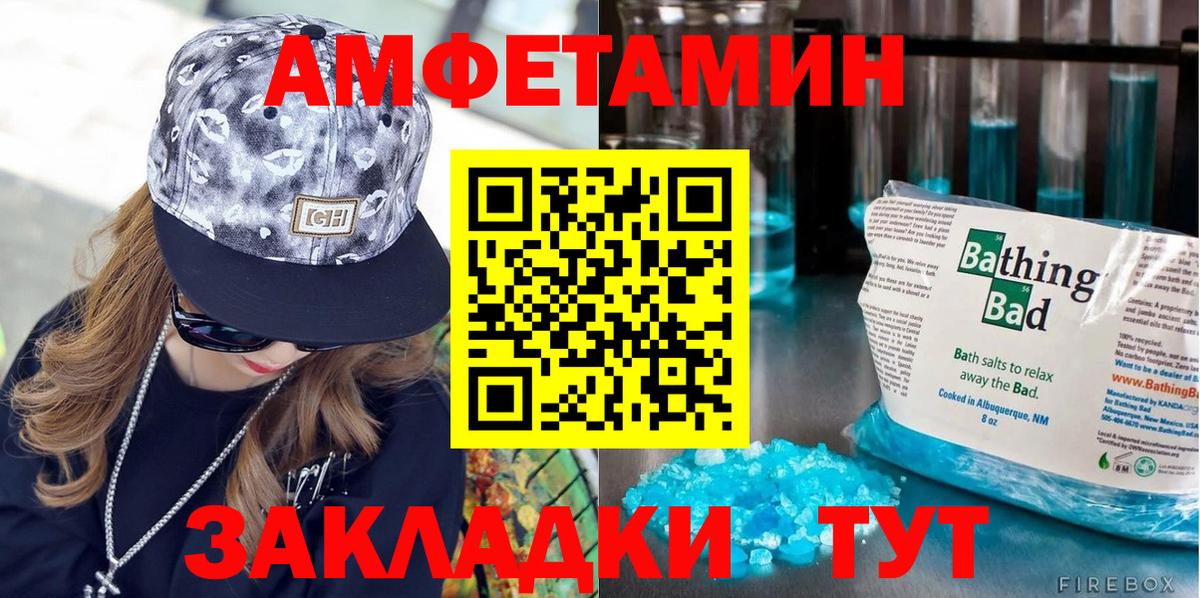 МЕТАМФЕТАМИН винт  Вход с VPN  МЕТАМФЕТАМИН винт  Лабинск 