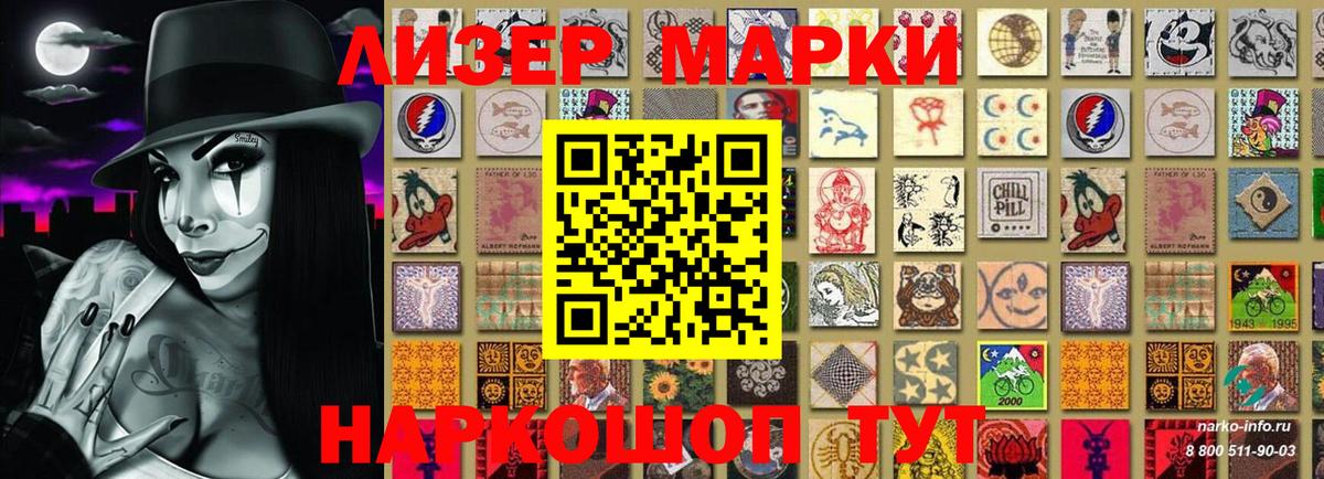 Гашиш  МАРИХУАНА  Где продают наркотики?  Лабинск  Вход с VPN  NBOMe  Мефедрон   КОКАИН 