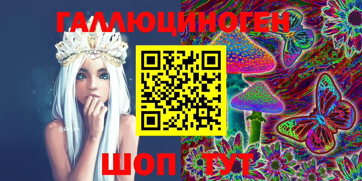 Псилоцибиновые грибы GOLDEN TEACHER Лабинск
