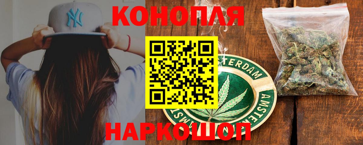 Лабинск  Бошки марихуана индика  Конопля Bruce Banner  Вход с VPN 